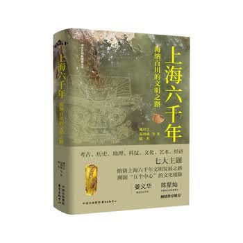 东方考古品牌及商品- 京东