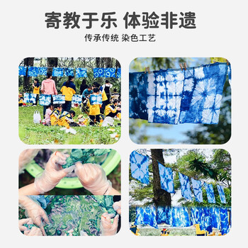 空色（Kongse）扎染颜料3色+工具套装扎染材料包diy手工扎染连衣裙t恤衬衫布料方巾专用颜料美育工具