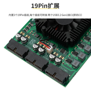 魔羯MOGE 12口扩展卡USB3.0转接卡PCIE转usb3.2 Gen1服务器工业控制 风扇散热 MC2056