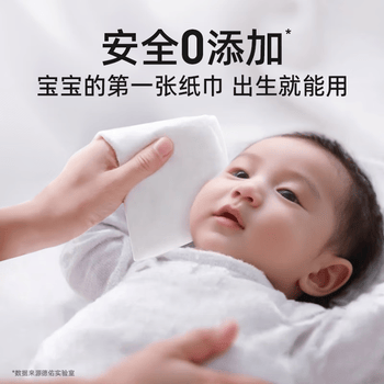 DEEYEO云柔巾婴儿适用乳霜纸柔纸巾抽纸宝宝云柔巾120抽20包