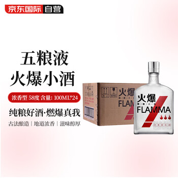 五粮液 2本 imgrc0077490375.jpg