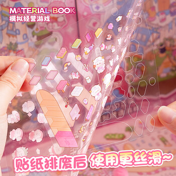 舒星 微缩场景合集本造景小贴纸3D叠堆立体视觉微缩小屋女孩儿童益智玩具diy手帐贴纸装饰素材创意贴画