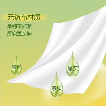 心相印湿巾卫生系列杀菌温和单片独立装湿纸巾10片24包装