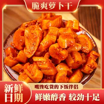 维达（Vinda）【抽纸+下饭萝卜干】抽纸V2223*1提 共4包+麻辣萝卜干酱腌菜230克