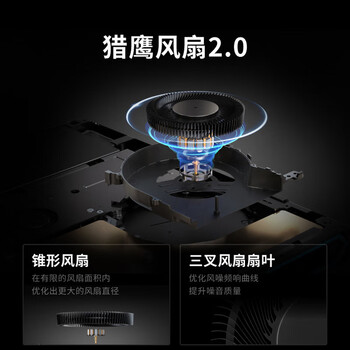 联想（Lenovo）拯救者Y9000P 2025AI元启16英寸游戏笔记本电脑 定制Ultra9 275HX 64G 2T RTX5070Ti 2.5K 240Hz黑