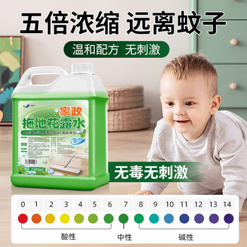 YNK·UNIORAM拖地花露水大桶装家用地板清洁剂持久留香除味速干抑菌浓缩清洁液