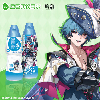 屈臣氏蒸馏水添加矿物质650mL*24瓶整箱瓶装水非矿泉水饮用水会议出行