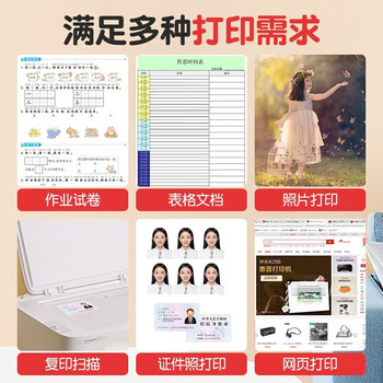 惠普DJ 2332彩色喷墨入门级一体机 打印 扫描 复印 学生作业打印 2131升级