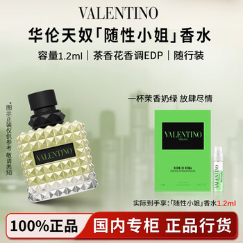 VALENTINA 香水 41dGTi8ErpL.jpg_BO30,255,255,