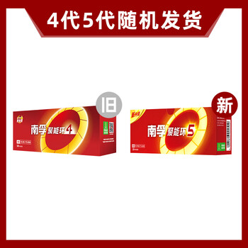 南孚5号24粒+7号16粒电池 混合装碱性聚能环5代40粒家庭装适用耳温枪/血糖仪/无线鼠标/遥控器/挂钟等