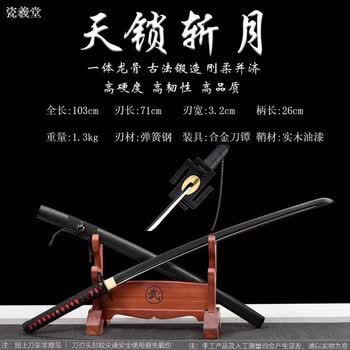 天斩锁月- 京东