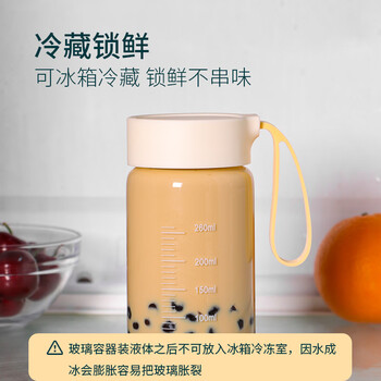 拜杰（BJ）玻璃杯 高硼硅玻璃儿童水杯子 女生豆浆牛奶咖啡刻度茶杯400ml