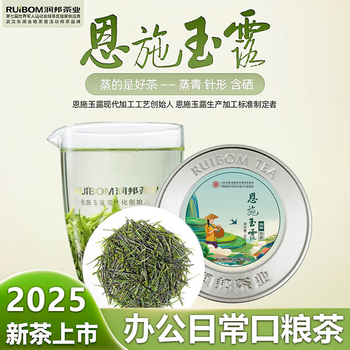 2025年　中国茶　緑茶　　恩施玉露 50g 2025年 中国茶 緑茶 恩施玉露 一級 50g - メルカリ
