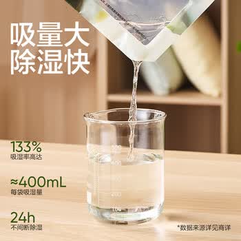 网易严选除湿袋200g*6袋 衣柜可挂式防潮干燥剂盒宿舍室内房间吸水除湿包