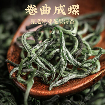 五叶泉绿茶茶叶特级碧螺春250g 明前春茶新茶苏州茶叶礼盒装送人送长辈