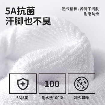 Taan泰昂羽毛球袜抗菌防臭毛巾底运动袜短袜透气男袜T555 白色3双装 Taan泰昂羽毛球袜抗菌防臭毛巾底运动袜短袜透气男袜T555 白色3双装