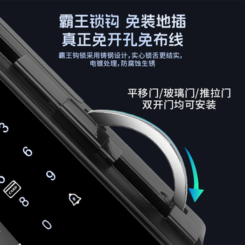 真地(Realand)3D人脸识别玻璃门指纹锁霸王钩免装地插蓝牙智能锁办公室商铺密码锁无接触式开门免开孔ZD507 真地(Realand)3D人脸识别玻璃门指纹锁霸王钩免装地插蓝牙智能锁办公室商铺密码锁无接触式开门免开孔ZD507
