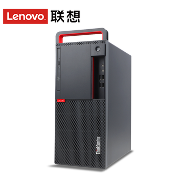 【支持win7系统】联想台式机电脑m910t可选i5丨i7商用绘图设计3d渲染