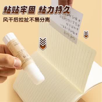 晨光（M&G）(M&G)文具热门商品 本味25g高粘度固体胶 学生手工固体黏胶 快干耐用胶棒 办公用品 单支ASBN7113