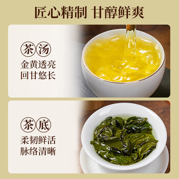 印象堂茶叶礼盒装铁观音新茶320g16小罐配精美茶杯乌龙茶父亲节