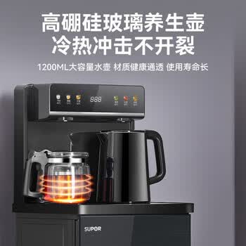 苏泊尔（SUPOR）茶吧机家用高端客厅用茶吧柜饮水机一体机 下置水桶全自动立式温热烧水多功能办公室智能水吧CBJ27