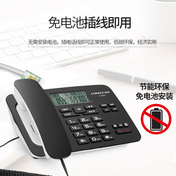 中诺电话机座机固定电话有绳板机R键转接免提免打扰来电显示有线固话座机坐式C256黑色办公家用老人