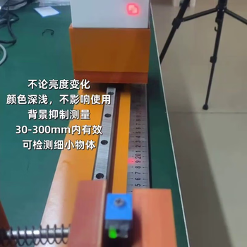 鑫凯辰 电气背景抑制激光红外漫反射光电开关 传感器可调黑白等距 HH-60TXP-BGS(PNP型)光电