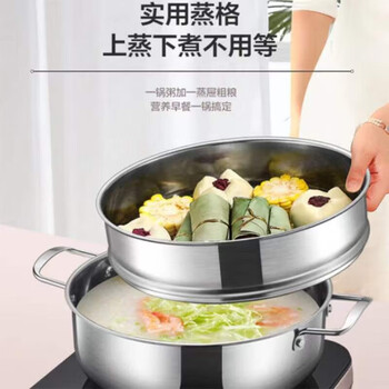 苏泊尔SUPOR电磁炉套装家用匀猛火滑控调节火锅炉微晶面板一键爆炒智能定时电磁灶火锅炉C21-IC20