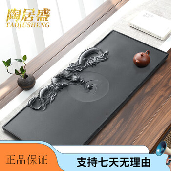 煎茶道具 中華銀幣刻印装飾 龍笹文茶托 五客 壹圓 C R8917 雕刻龙茶盘品牌及商品- 京东