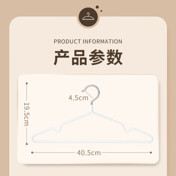 米波迪（Meebordi）晾衣架衣服衣架防滑无痕成人家用加粗加宽大号晾晒衣撑子20只
