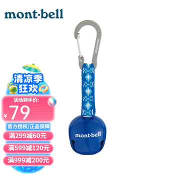 mont-bell 美品　150 mont·bell背包- 京东