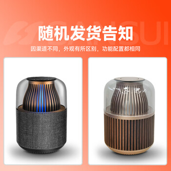 山水（SANSUI）蓝牙音响无线便携式 家用桌面多媒体小型迷你低音炮 笔记本电脑小音箱 车载喇叭360度立体声 F4