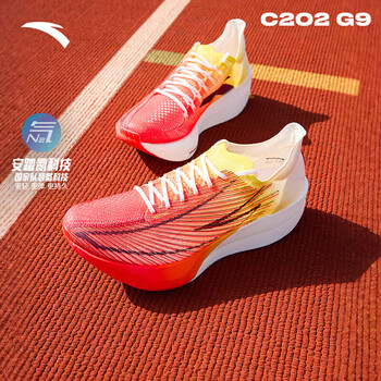【新品未使用】Anta 安踏レーシングシューズ c202 G9 27.0センチ Anta C202 G9 Men's Marathon Racing Shoes - Green/Pink