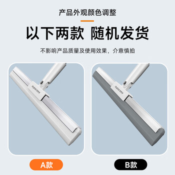 佳帮手30cm魔术扫把扫刮擦三合一刮水神器卫生间地刮硅胶扫把刮水拖把