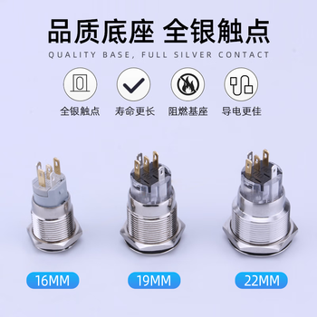 汇鑫茂 平面环形符号电源灯自锁自复位金属按钮防水小型开关 平头无灯;220V;自锁【按下锁住】;22mm【3个】 汇鑫茂 平面环形符号电源灯自锁自复位金属按钮防水小型开关 平头无灯;220V;自锁【按下锁住】;22mm【3个】