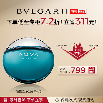 bvlgari宝格丽香水价格报价行情- 京东