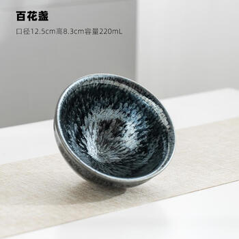 宋代建盏品牌及商品- 京东