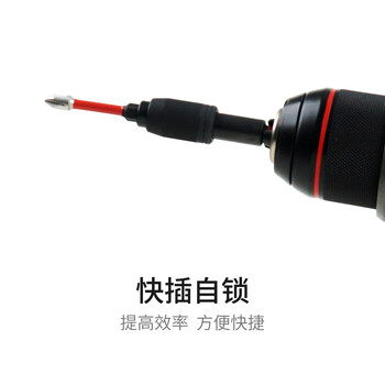 美沃奇米沃奇1/4转接头自锁接杆73mm套筒附件长接杆转换头