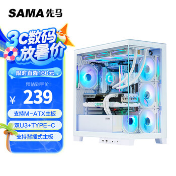 先马matx机箱- 京东