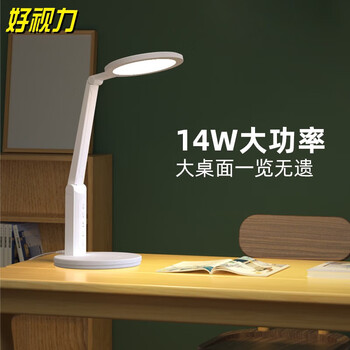 好视力护眼台灯 国AA级防蓝光无可视频闪 六档调光三档调色 学生学习台灯儿童阅读写字工作LED灯TG032Pro