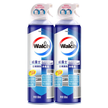 威露士空调清洗剂消毒液500ml*2 空调清洁剂套装喷雾杀菌除味深层清洁