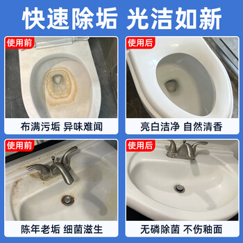 净佰俐高效洁厕剂3.785L*4整箱装大桶洁厕灵清洁家用商用厕所除臭 净佰俐高效洁厕剂3.785L*4整箱装大桶洁厕灵清洁家用商用厕所除臭