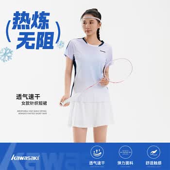 川崎羽毛球短裙女款速干透气运动裙吸汗透气防走光 白色  M
