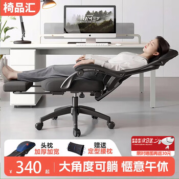 格益电竞椅- 京东