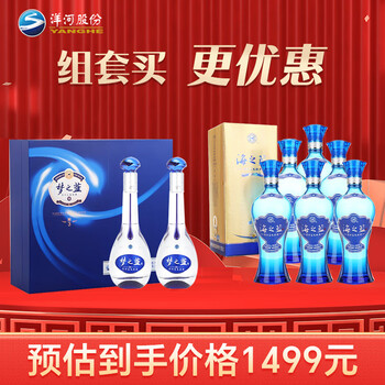 洋河梦之蓝M6+ 40.8度550ml – Malvern Valley Liquor