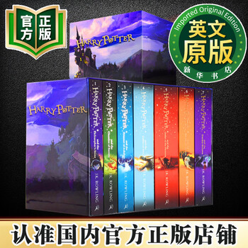B哈利波特典藏版全七册(硬壳) 外国儿童文学幻想冒险小说书 哈利波特全七册25周年纪念版，经典魔法世界再临！-儿童文学-淘宝