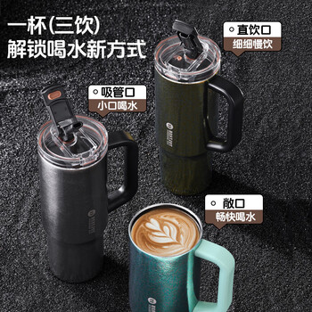 富光拾喜（FUGURNG BESTJOY）钛杯保温杯大容量冰霸杯带把手车载男女便携户外1000ml水杯吸管杯