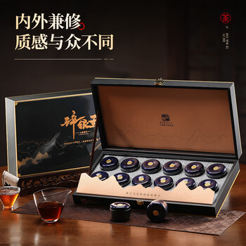 七春普洱熟茶400g小罐装茶叶礼盒云南特产碎银子勐海毕业礼物送老师