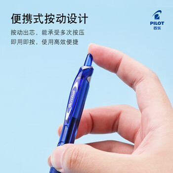 百乐（PILOT）按动圆珠笔 Acroball炫滑中油笔原子笔学生办公考试用笔BPAB-15F 0.7mm黑色单支装