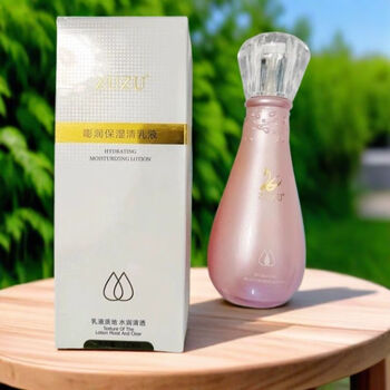 ZUZU乳液价格报价行情- 京东